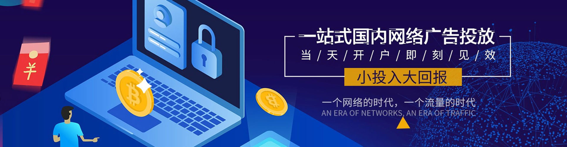 兰西渠道开户返点